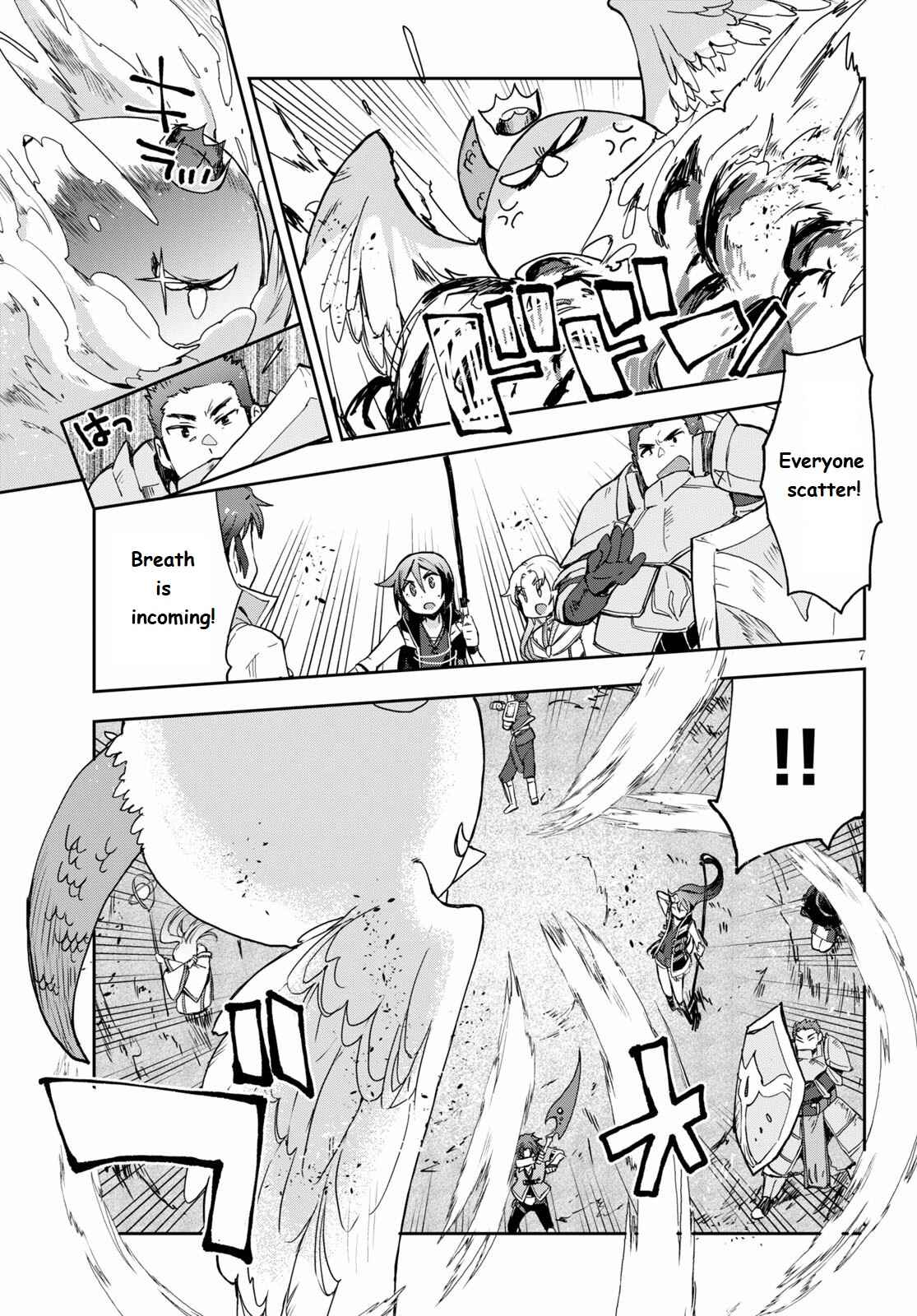 Page 7 Chapter 68 Only Sense Online