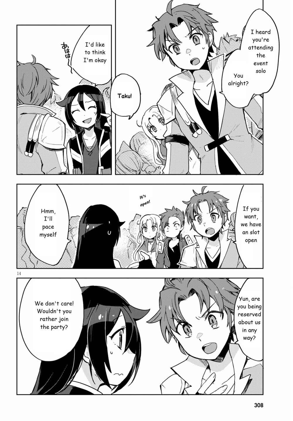 Page 14 Chapter 80 Only Sense Online