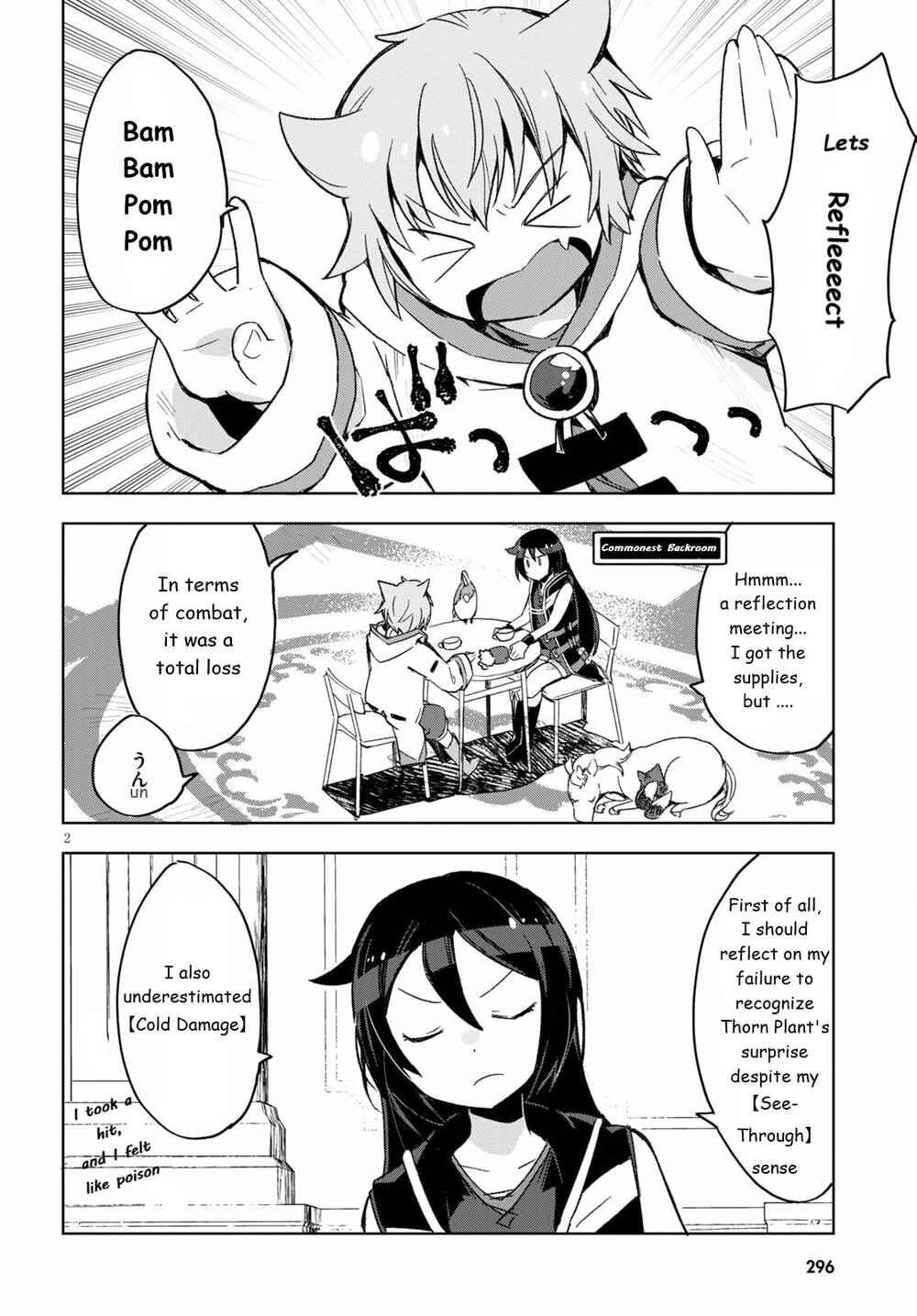 Page 2 Chapter 80 Only Sense Online