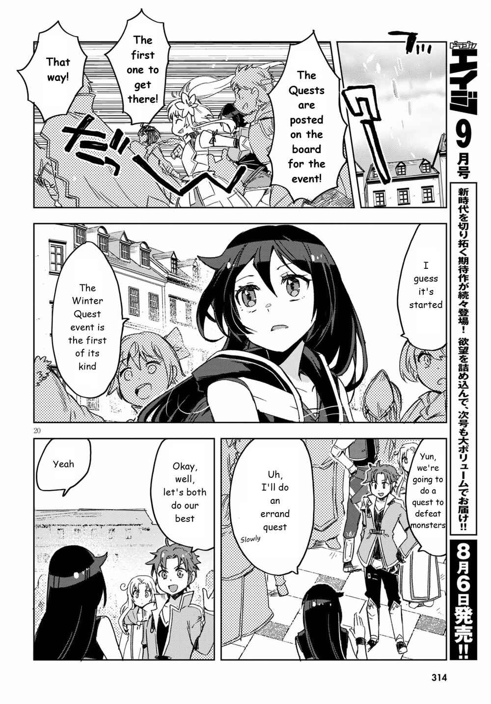 Page 20 Chapter 80 Only Sense Online
