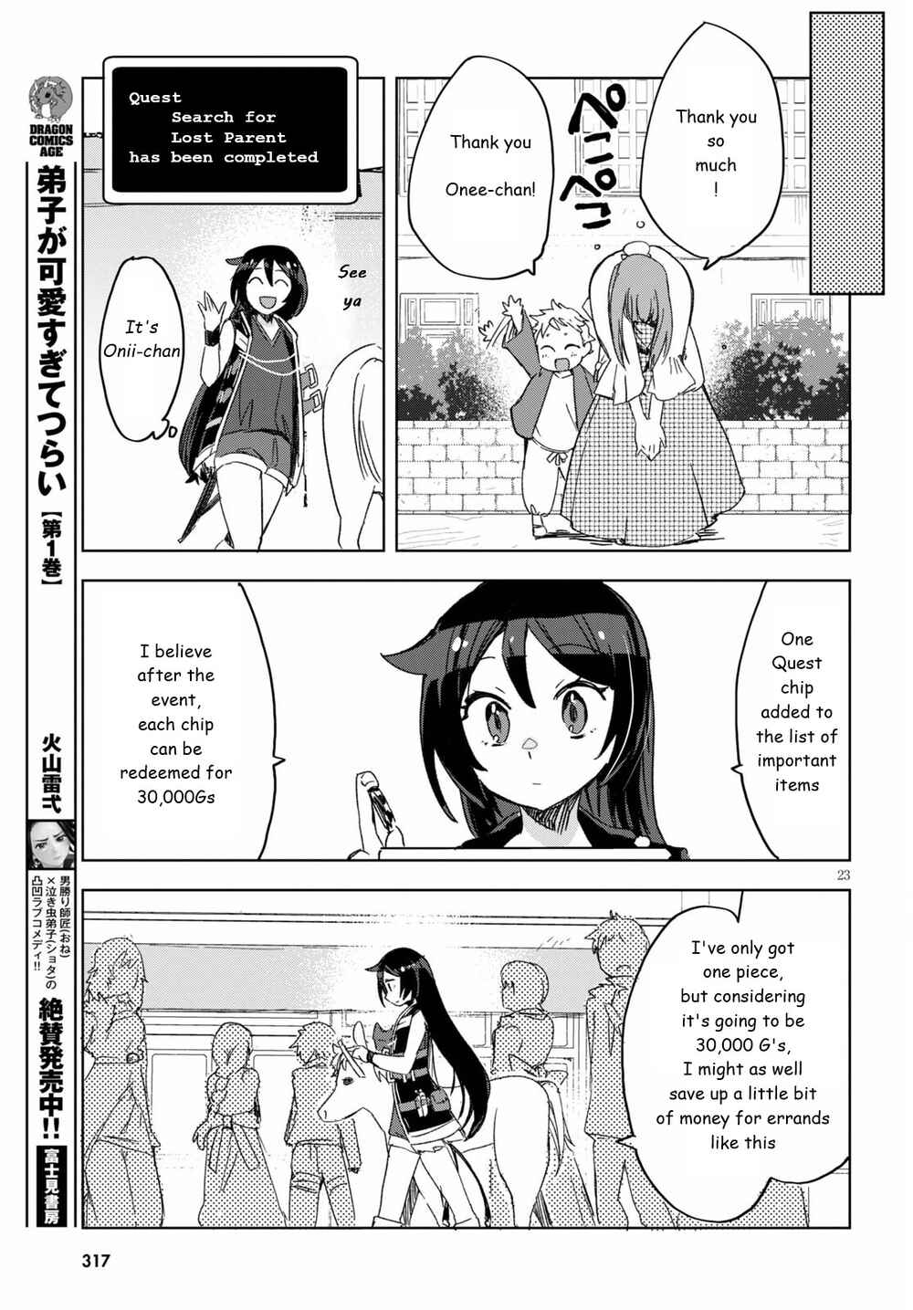 Page 23 Chapter 80 Only Sense Online