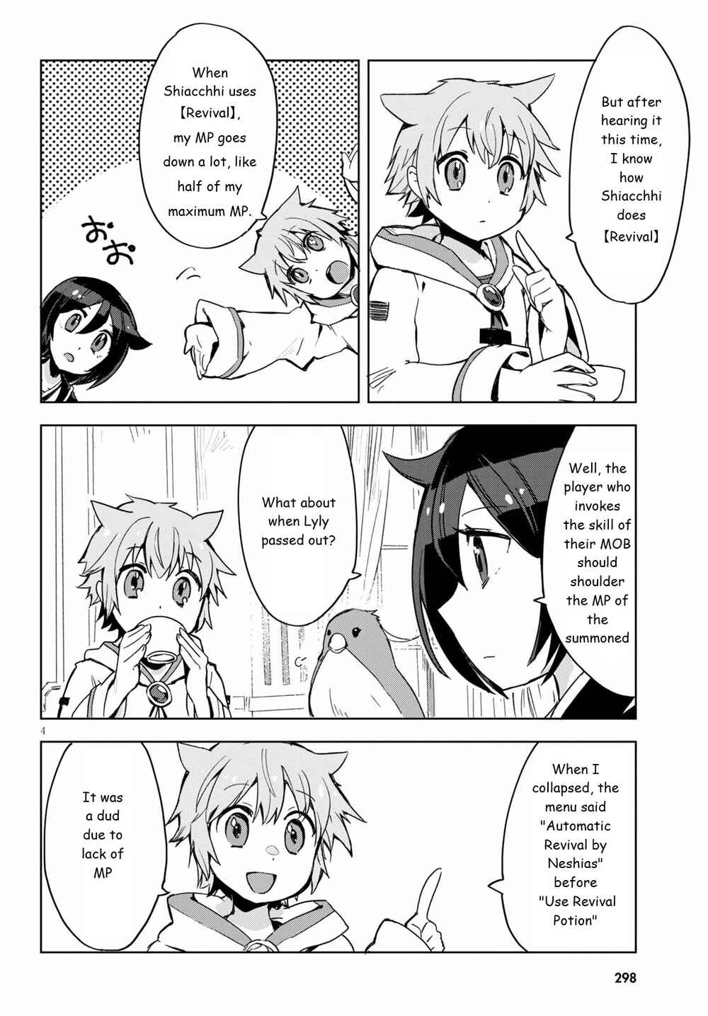 Page 4 Chapter 80 Only Sense Online