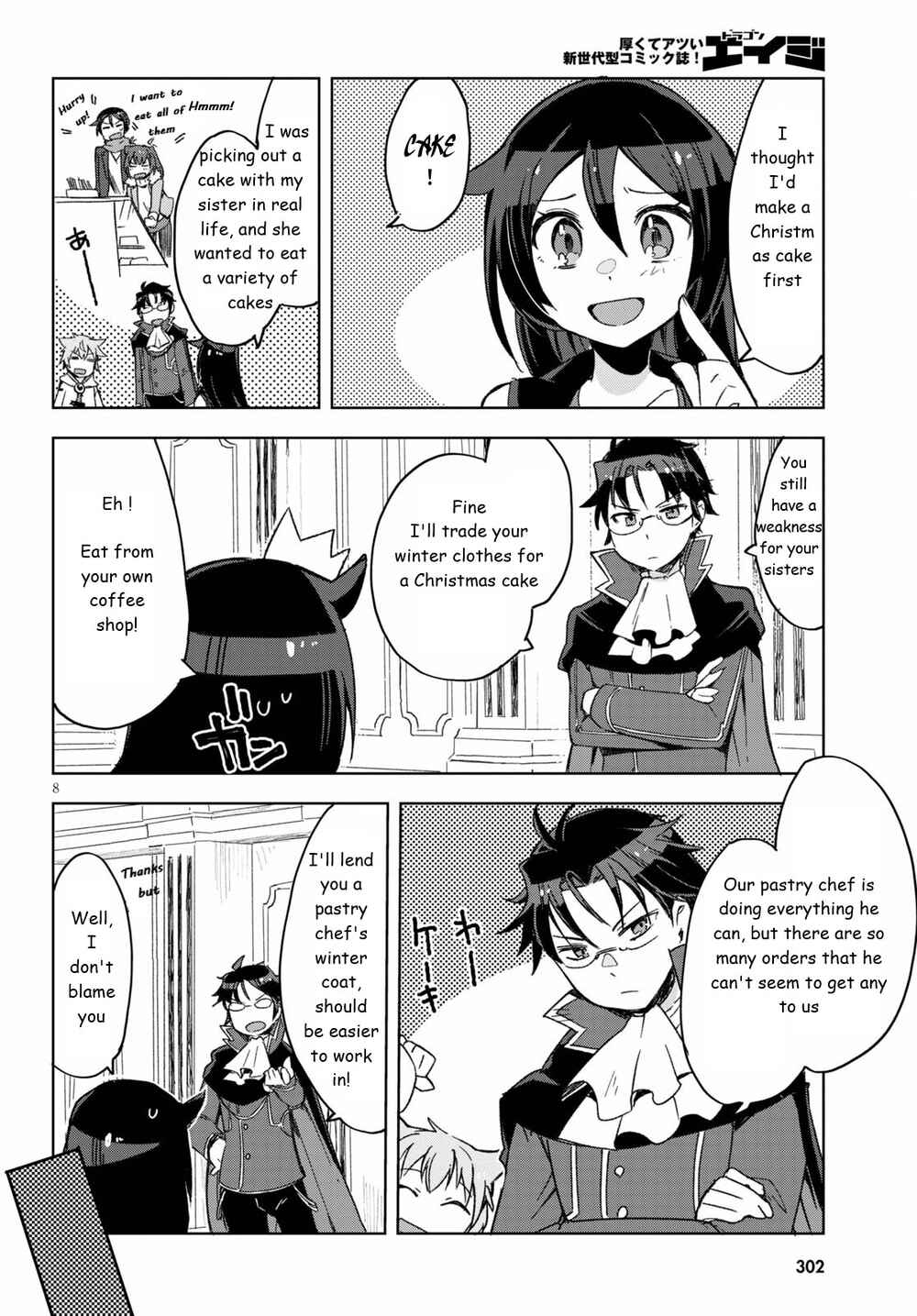 Page 8 Chapter 80 Only Sense Online