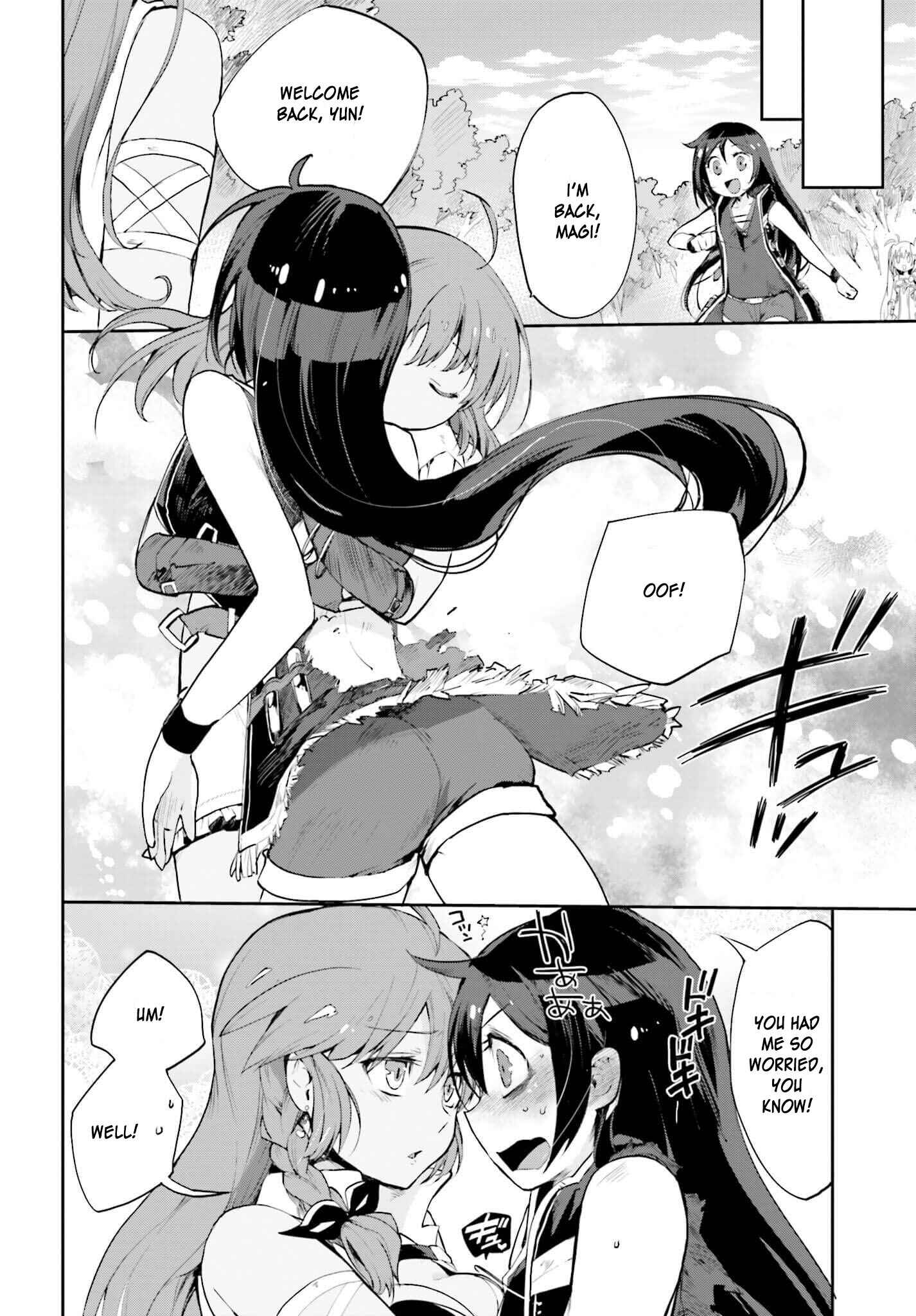 Page 10 Chapter 17 Only Sense Online