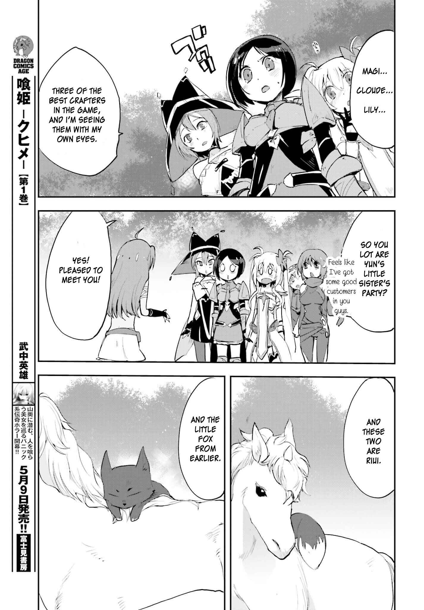 Page 15 Chapter 17 Only Sense Online