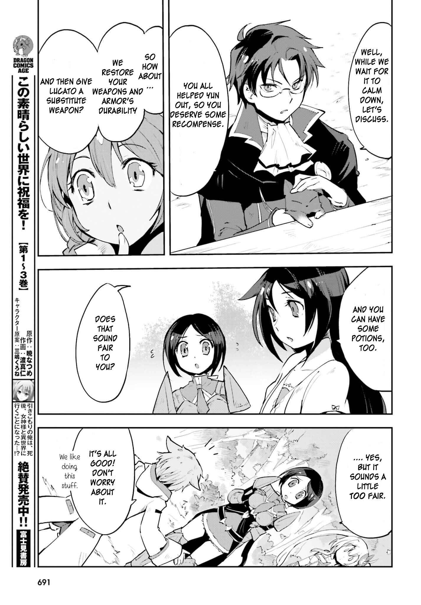 Page 19 Chapter 17 Only Sense Online