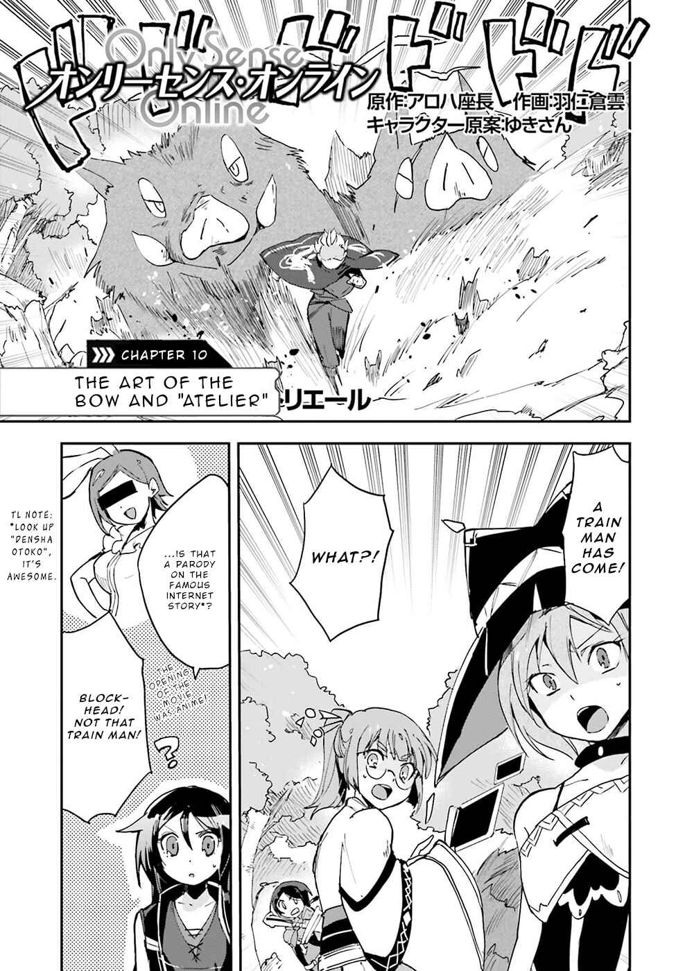 Page 1 Chapter 10 Only Sense Online