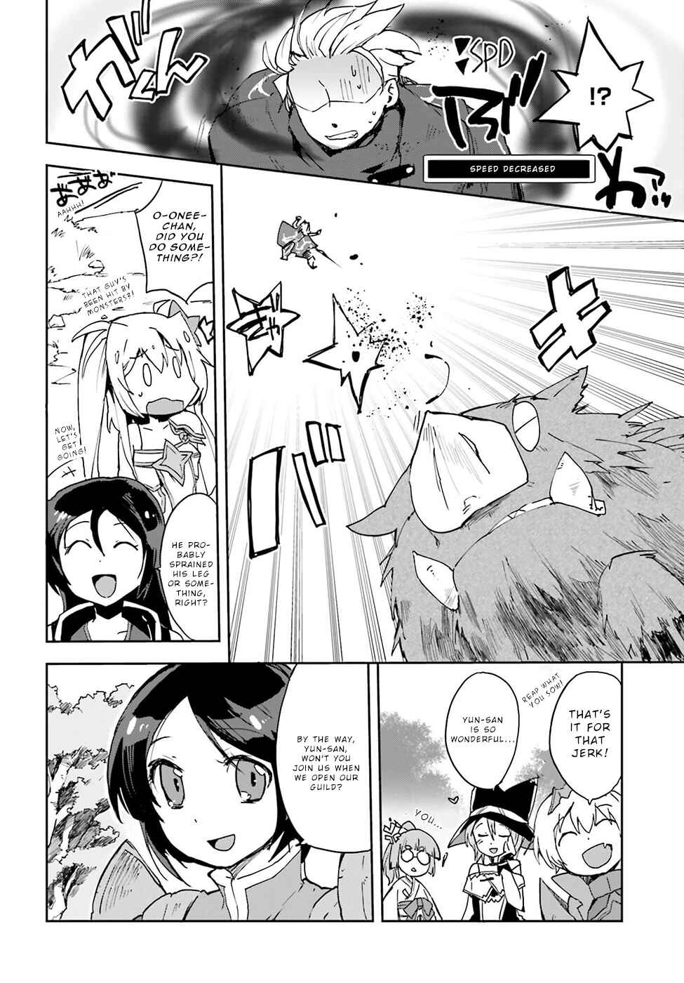 Page 20 Chapter 10 Only Sense Online