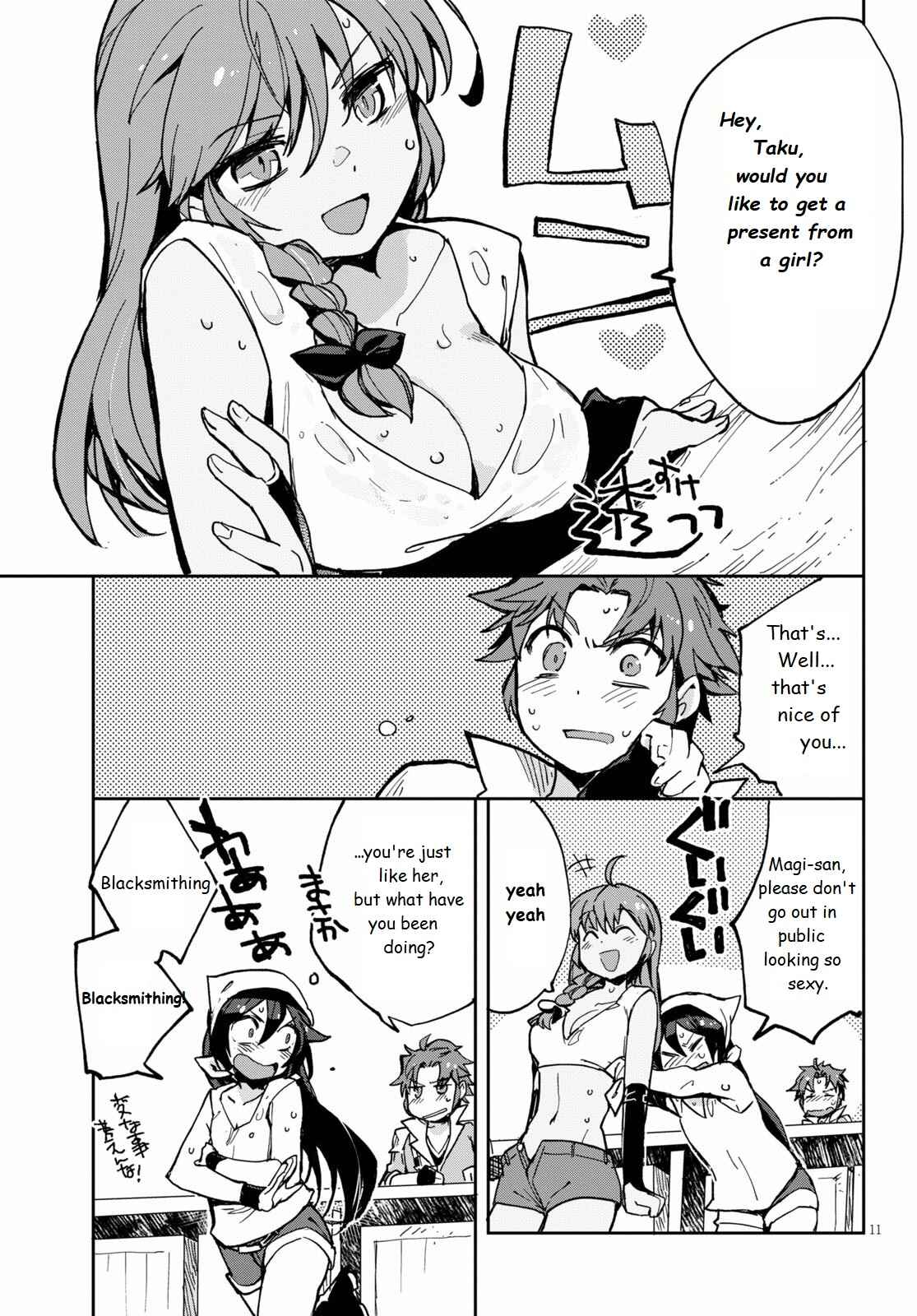Page 12 Chapter 66 Only Sense Online