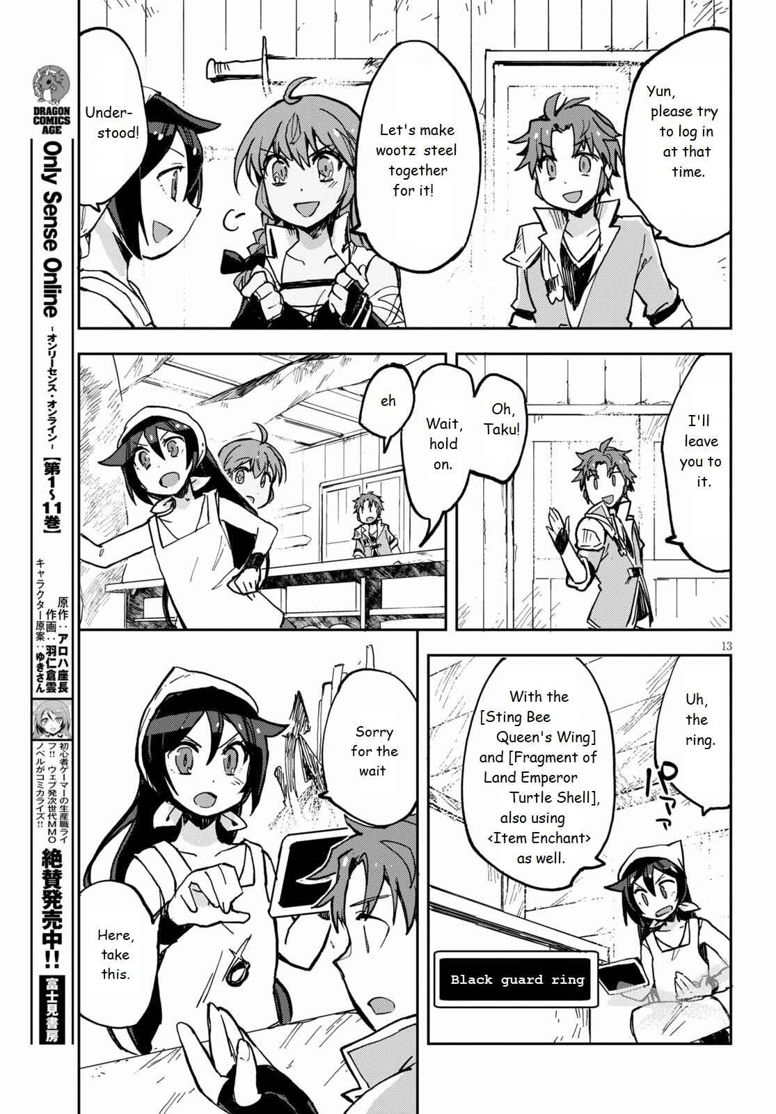 Page 14 Chapter 66 Only Sense Online