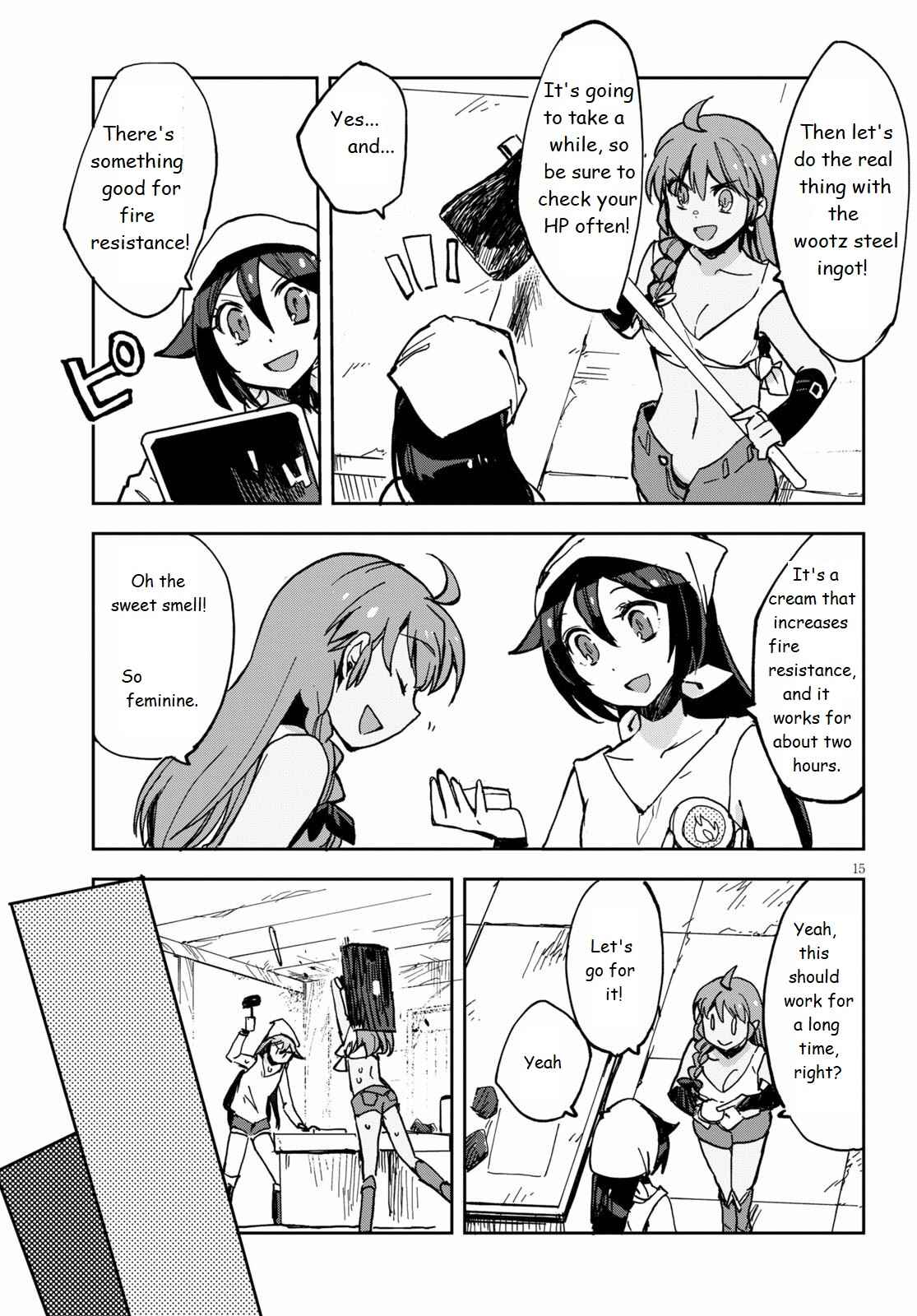 Page 16 Chapter 66 Only Sense Online