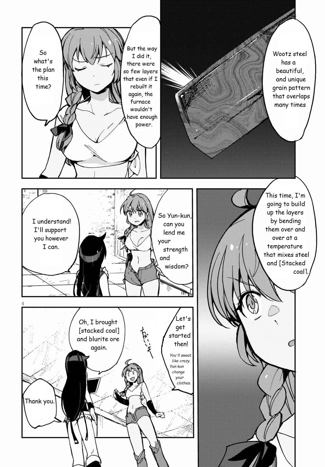 Page 5 Chapter 66 Only Sense Online