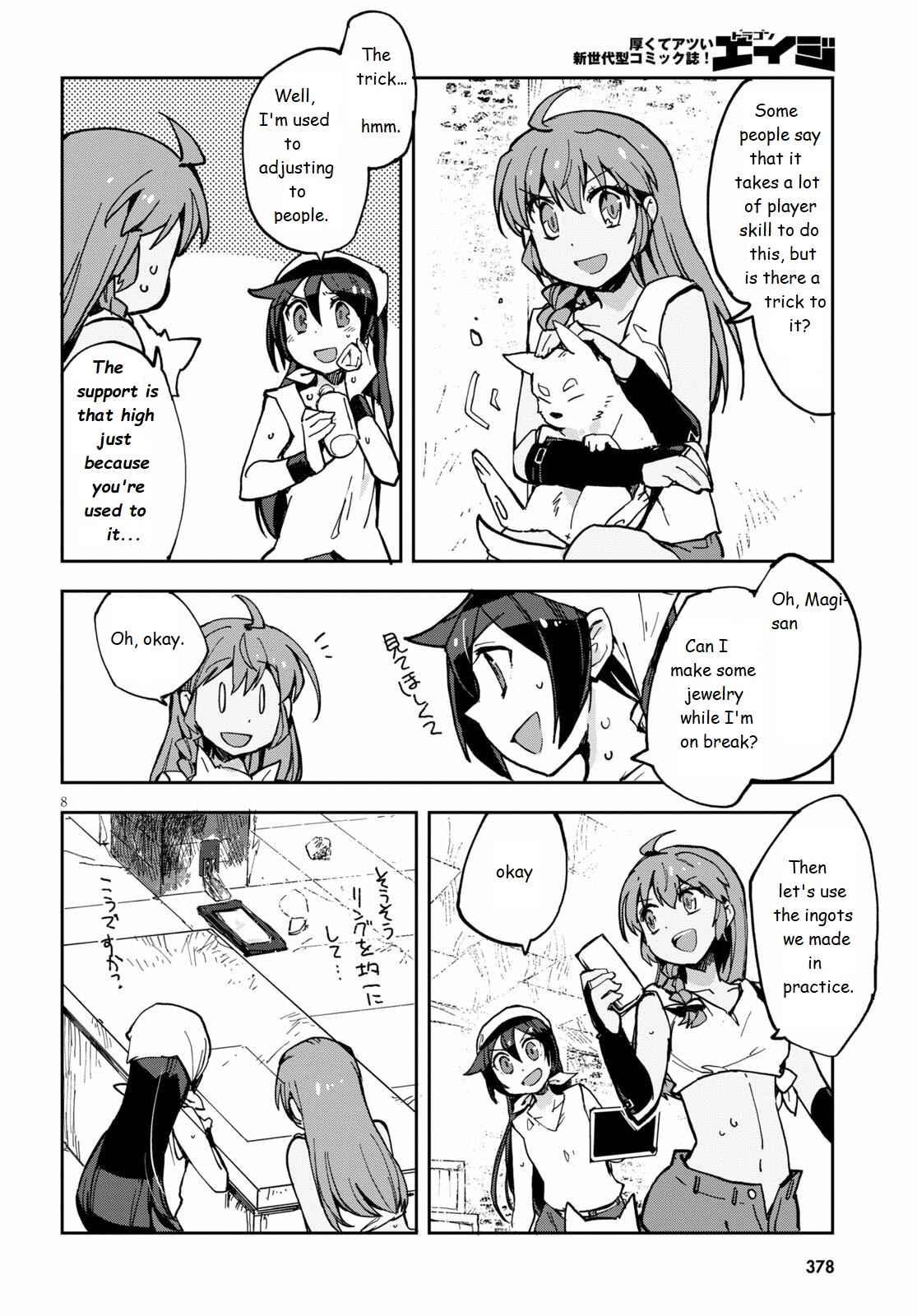 Page 9 Chapter 66 Only Sense Online