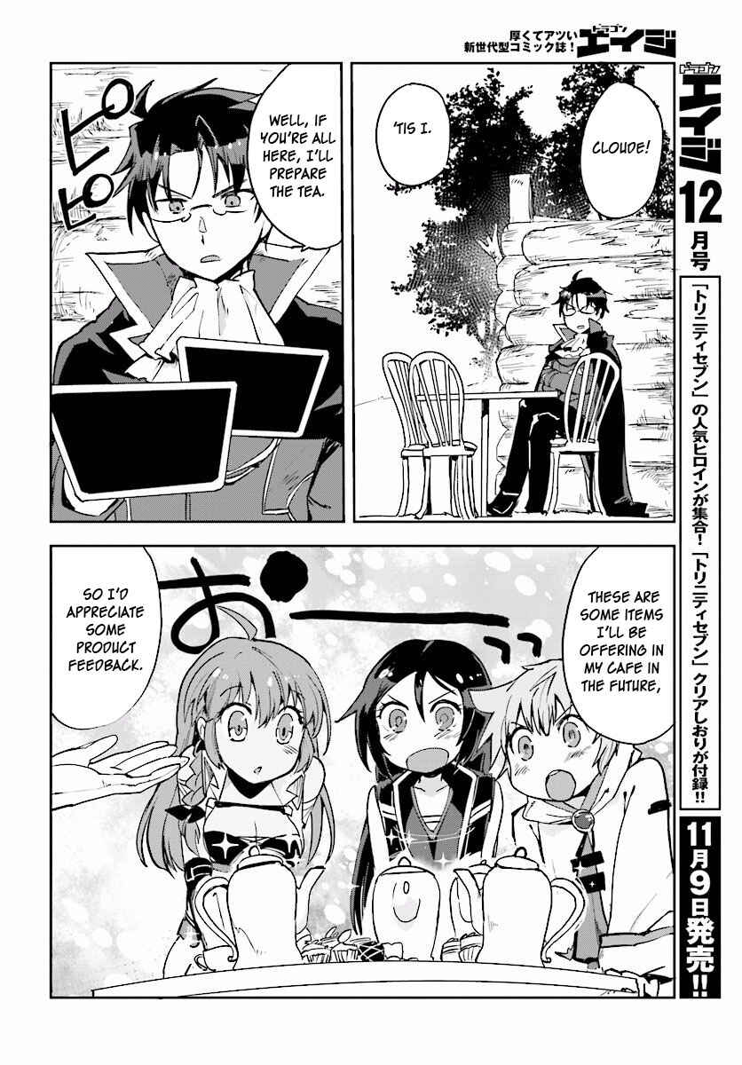 Page 14 Chapter 23 Only Sense Online