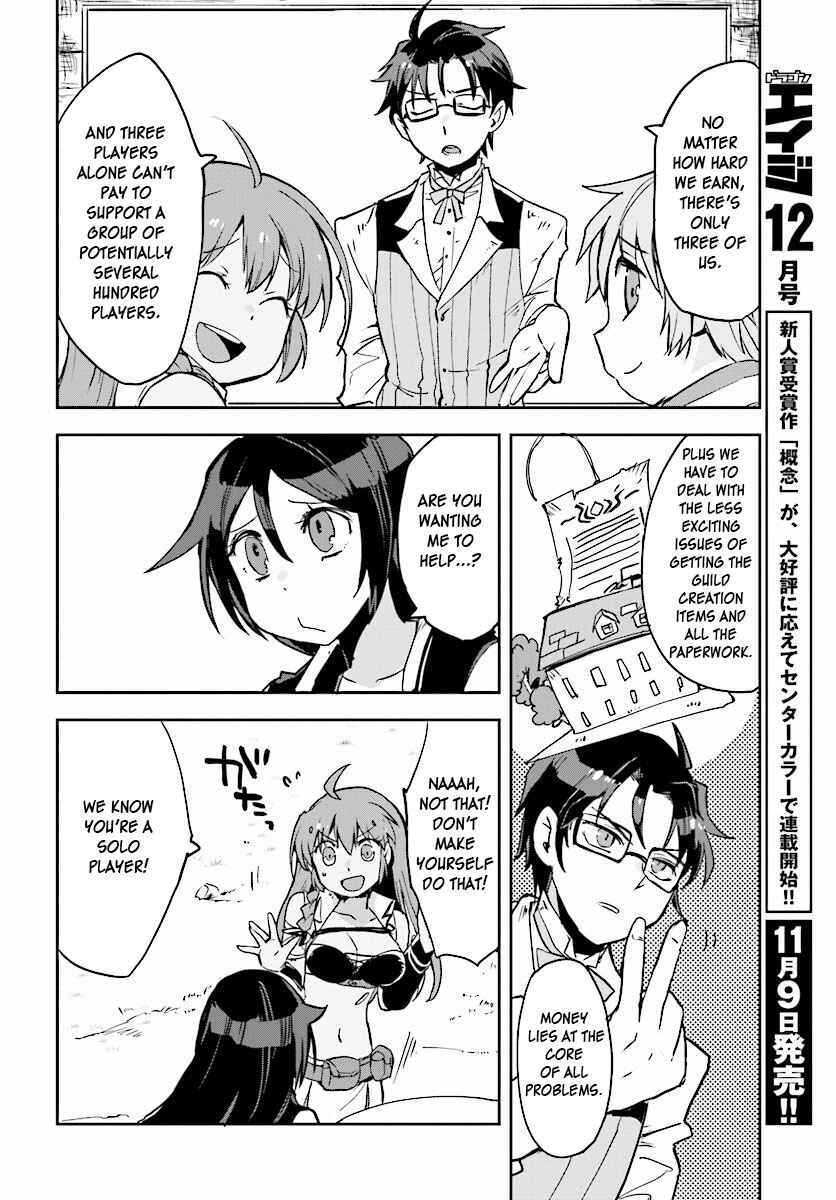 Page 22 Chapter 23 Only Sense Online