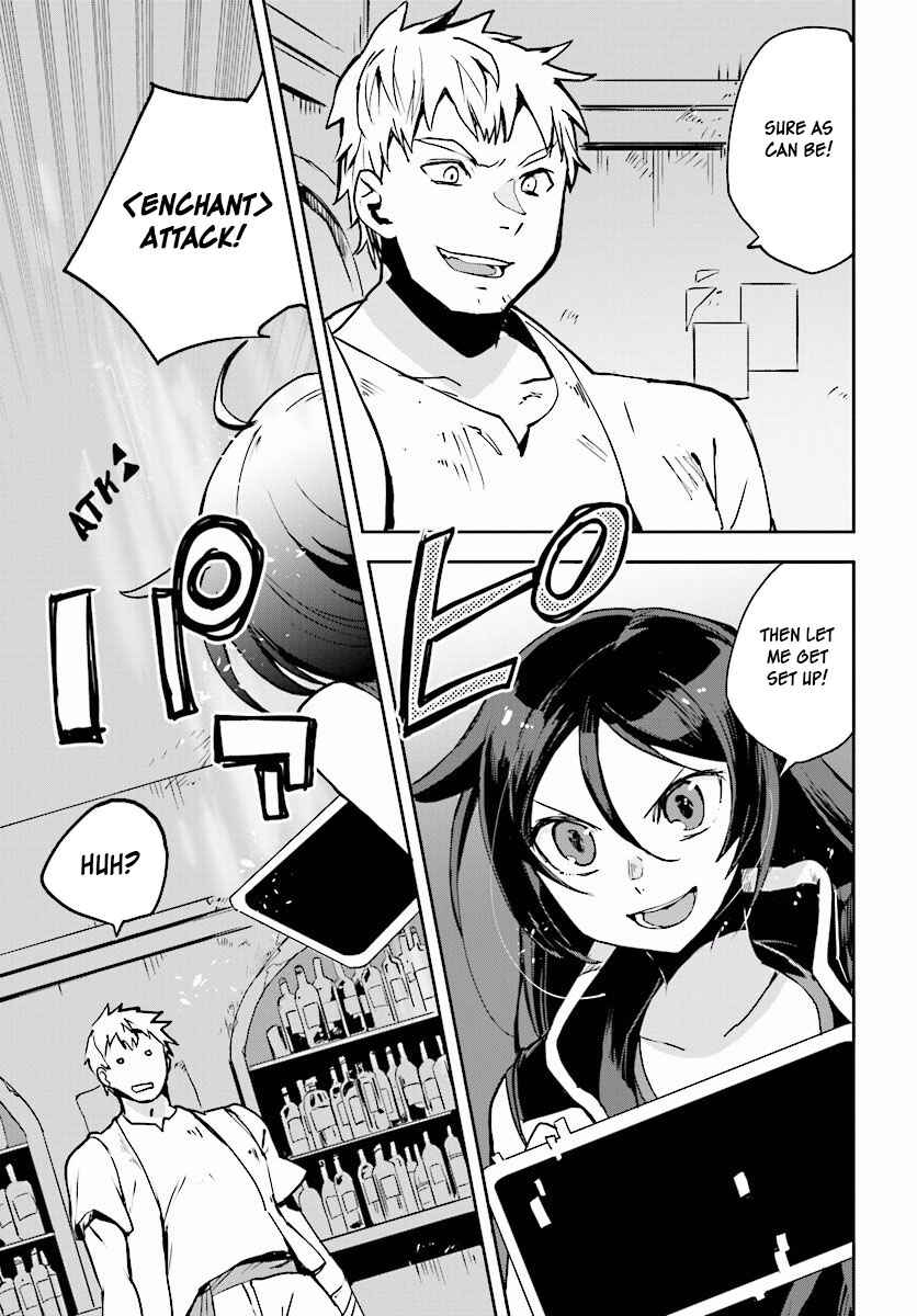 Page 5 Chapter 23 Only Sense Online