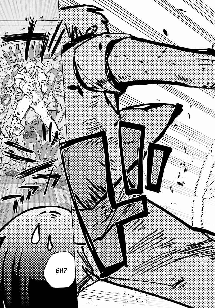 Page 7 Chapter 23 Only Sense Online