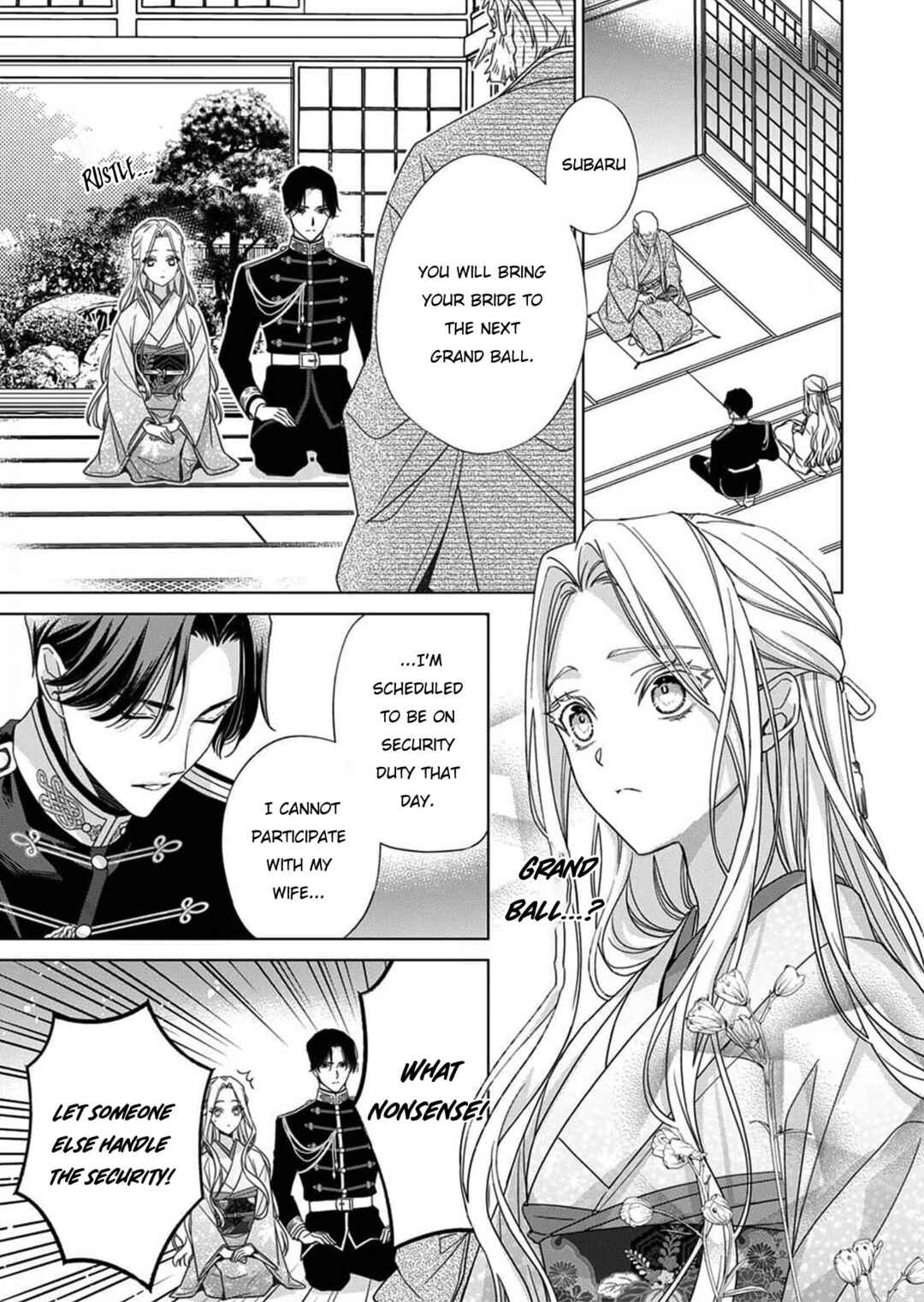 Page 1 Chapter 6 Kokuyou no Hanayome