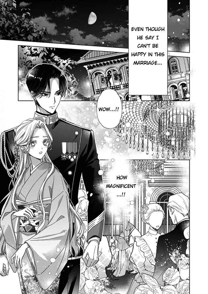 Page 11 Chapter 6 Kokuyou no Hanayome