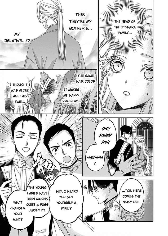 Page 13 Chapter 6 Kokuyou no Hanayome