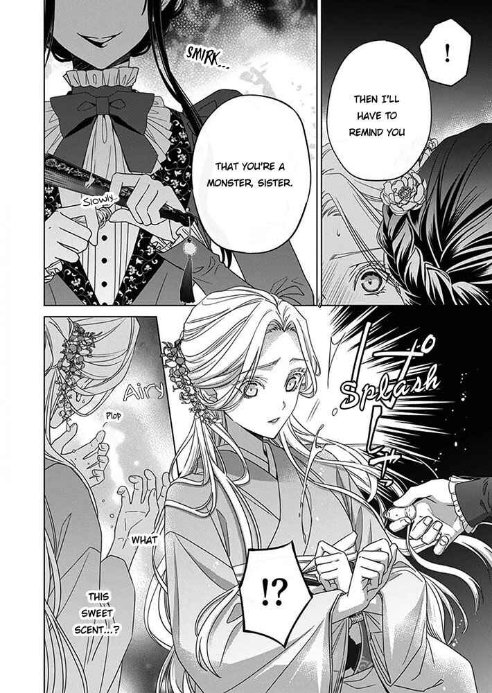 Page 18 Chapter 6 Kokuyou no Hanayome