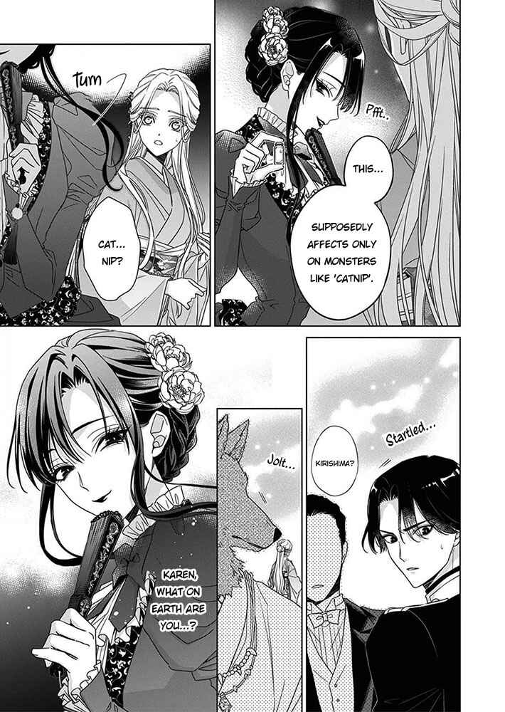 Page 19 Chapter 6 Kokuyou no Hanayome