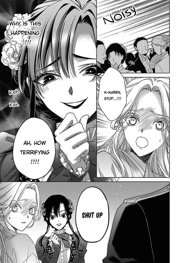 Page 25 Chapter 6 Kokuyou no Hanayome