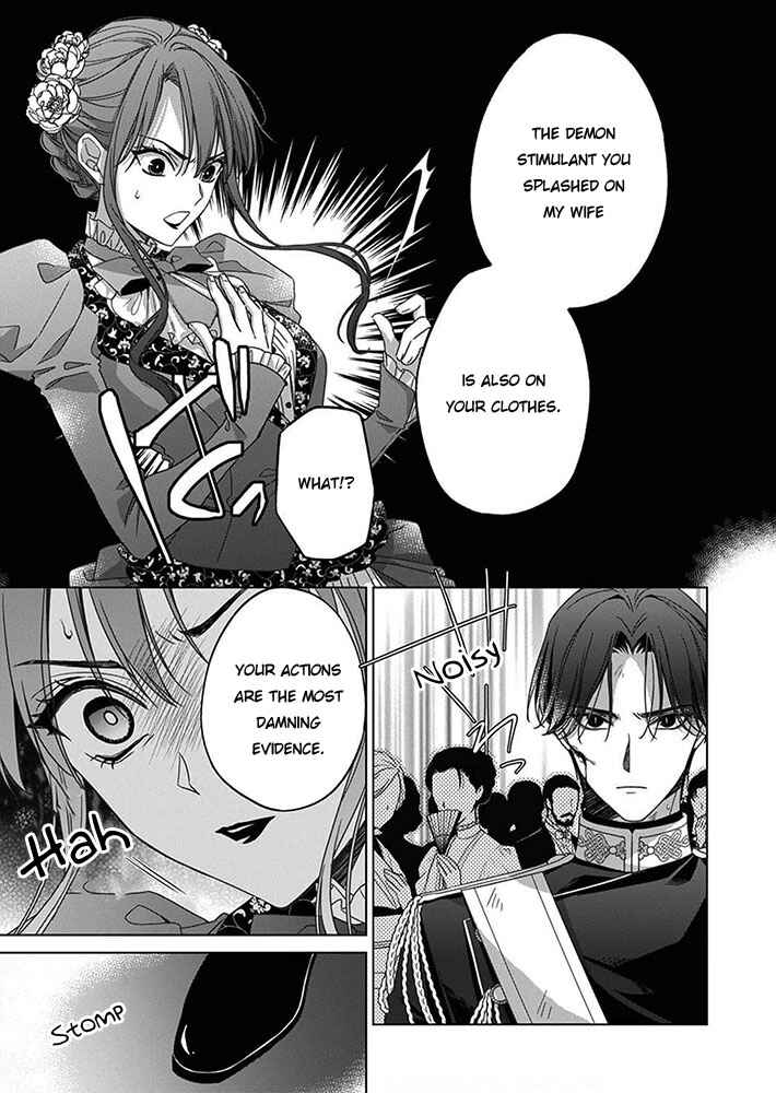 Page 27 Chapter 6 Kokuyou no Hanayome