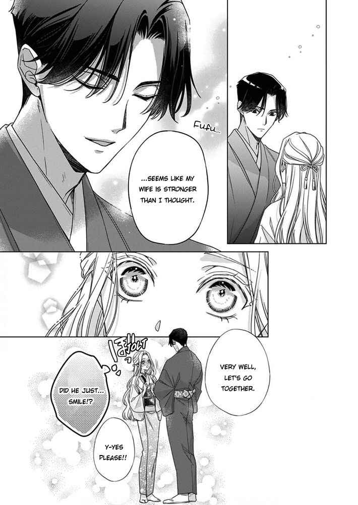 Page 7 Chapter 6 Kokuyou no Hanayome