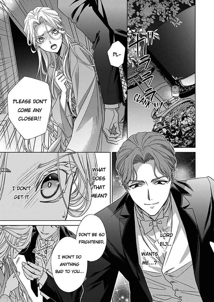 Page 1 Chapter 7 Kokuyou no Hanayome