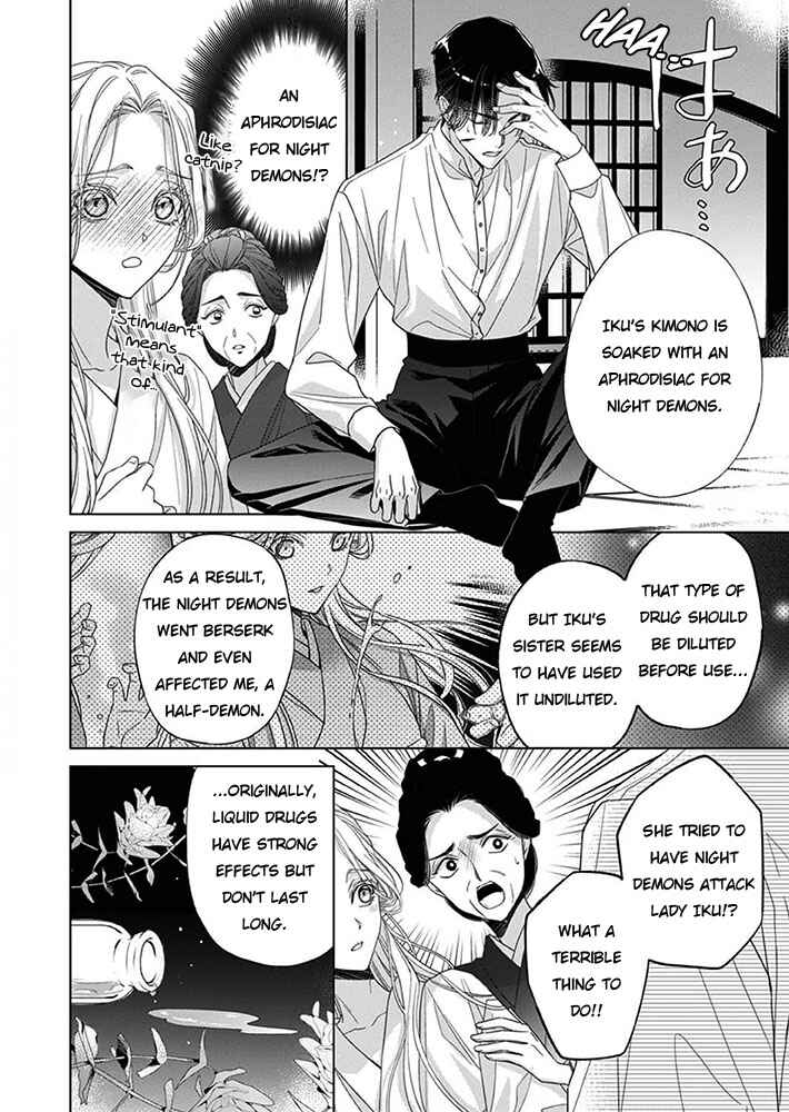 Page 14 Chapter 7 Kokuyou no Hanayome