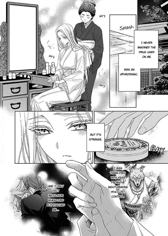 Page 16 Chapter 7 Kokuyou no Hanayome