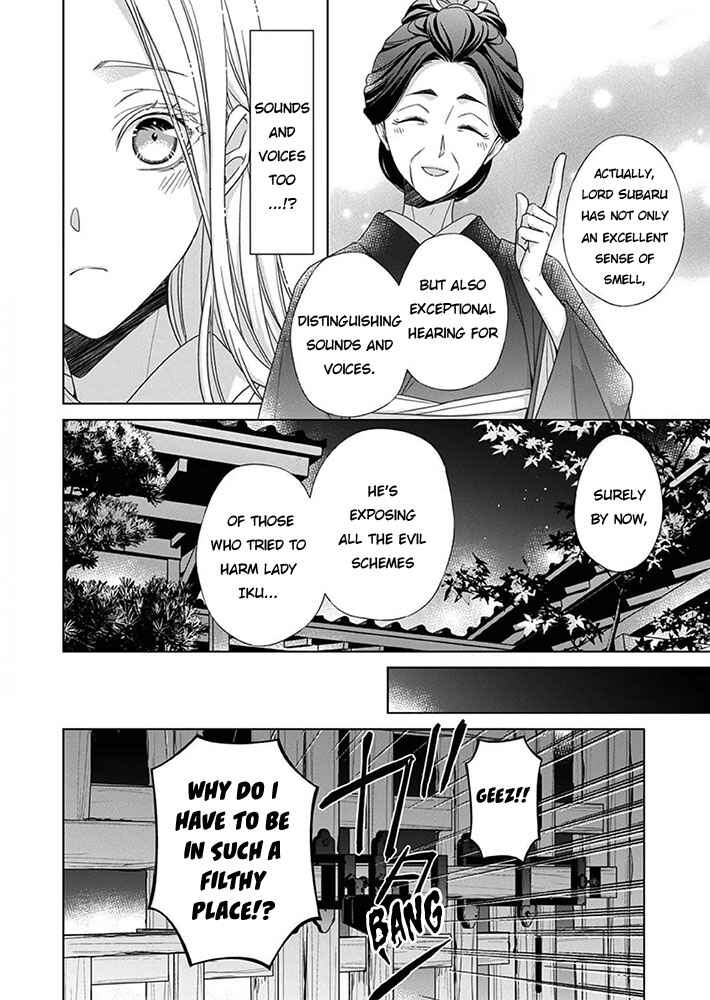Page 20 Chapter 7 Kokuyou no Hanayome