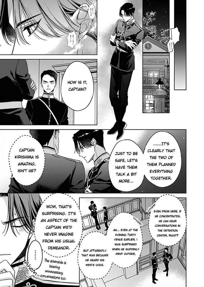 Page 23 Chapter 7 Kokuyou no Hanayome