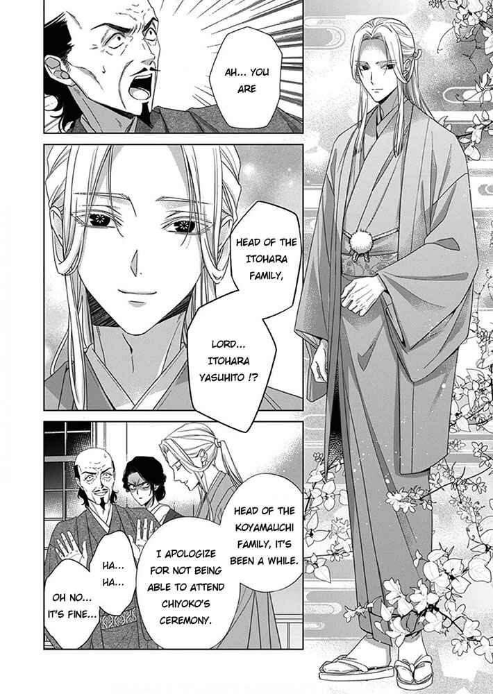 Page 26 Chapter 7 Kokuyou no Hanayome