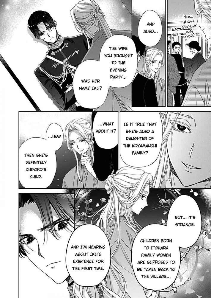 Page 28 Chapter 7 Kokuyou no Hanayome