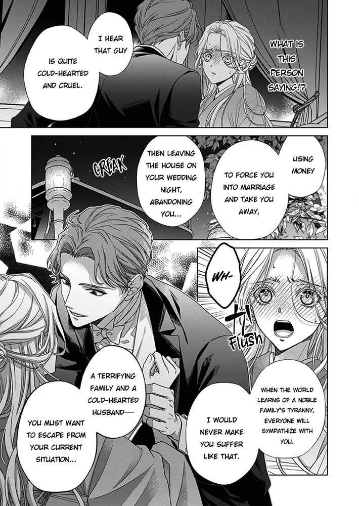 Page 3 Chapter 7 Kokuyou no Hanayome