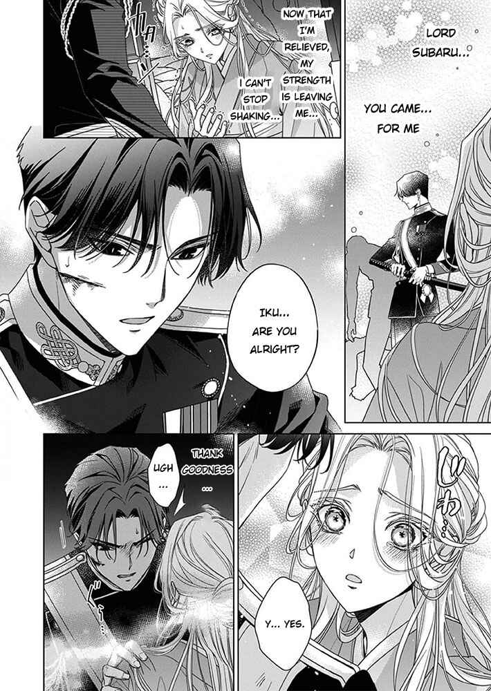 Page 8 Chapter 7 Kokuyou no Hanayome