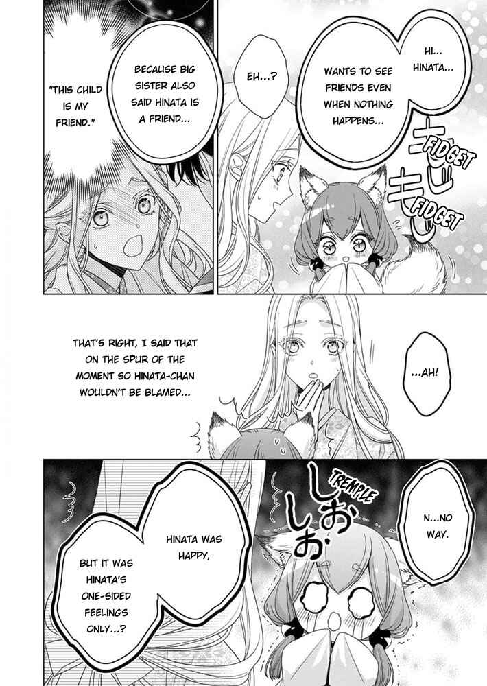 Page 12 Chapter 9 Kokuyou no Hanayome