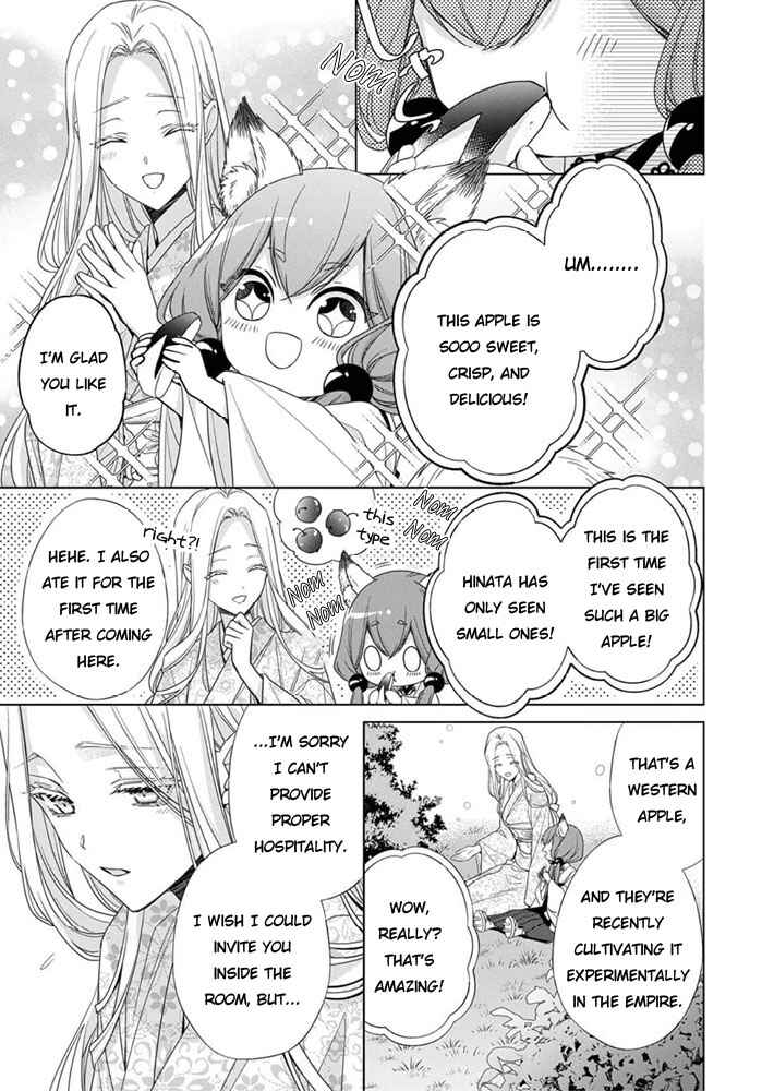 Page 15 Chapter 9 Kokuyou no Hanayome