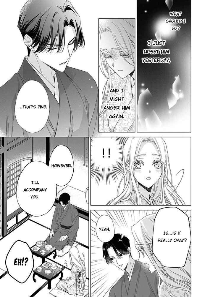Page 21 Chapter 9 Kokuyou no Hanayome
