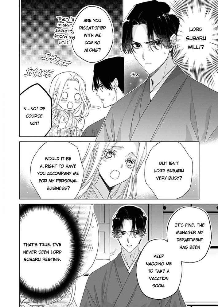 Page 22 Chapter 9 Kokuyou no Hanayome