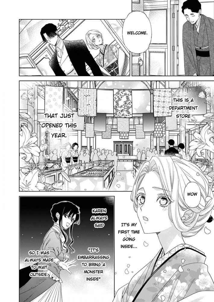 Page 28 Chapter 9 Kokuyou no Hanayome