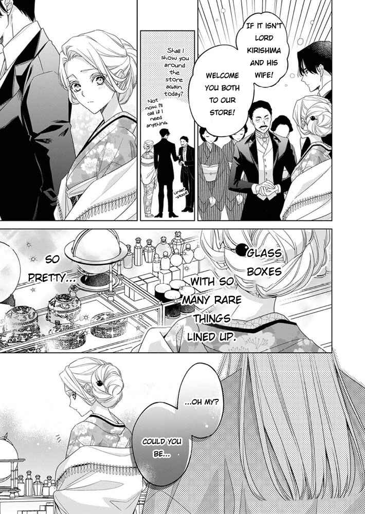 Page 29 Chapter 9 Kokuyou no Hanayome