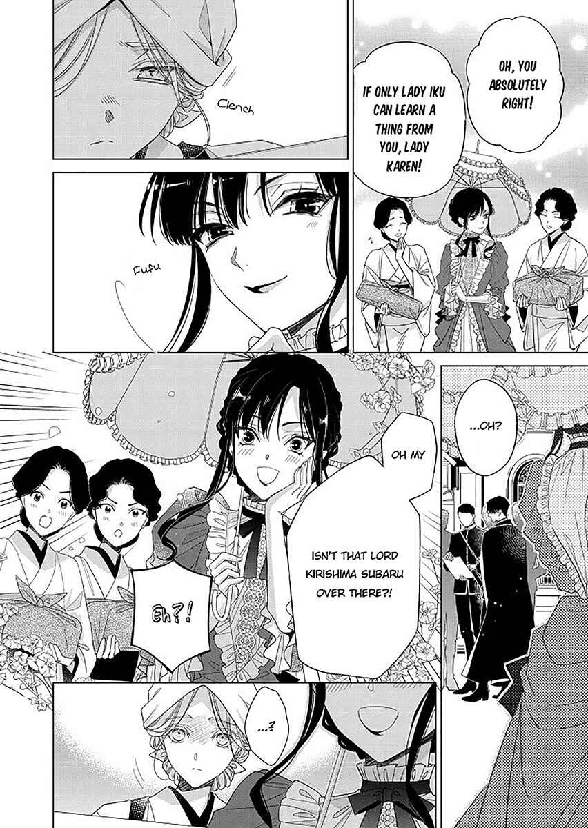 Page 10 Chapter 1 Kokuyou no Hanayome