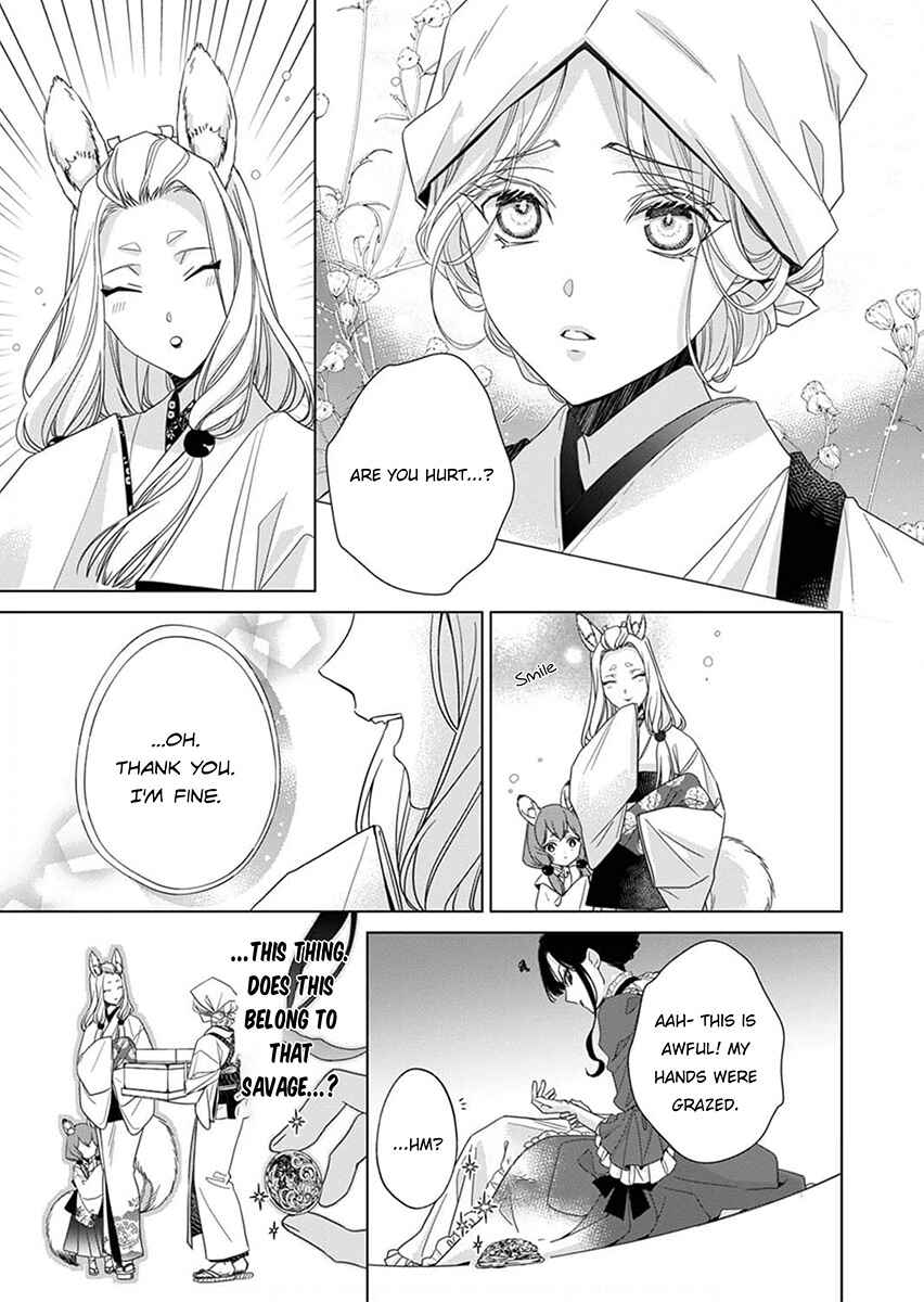 Page 15 Chapter 1 Kokuyou no Hanayome