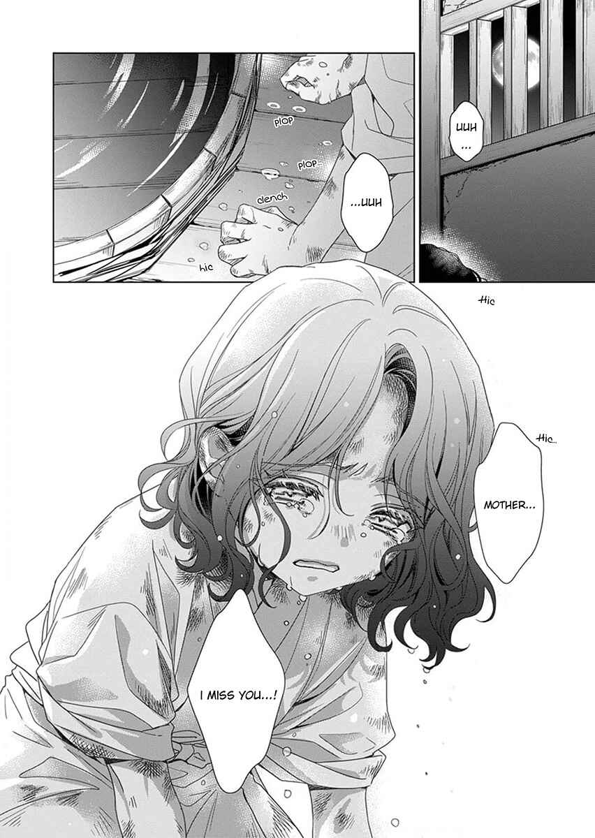 Page 22 Chapter 1 Kokuyou no Hanayome