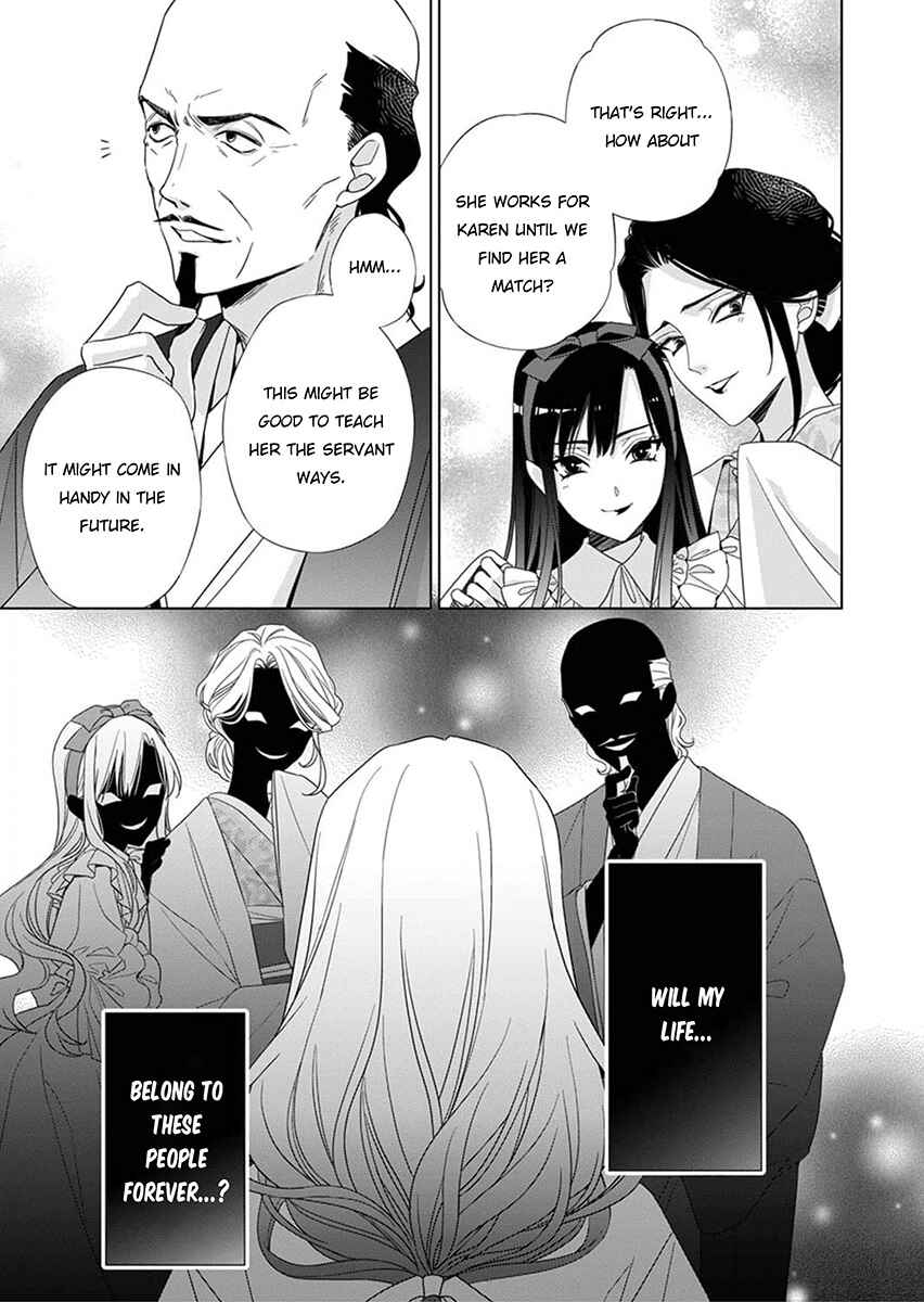 Page 25 Chapter 1 Kokuyou no Hanayome