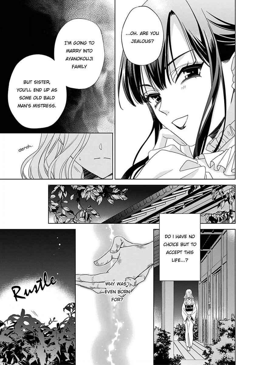 Page 29 Chapter 1 Kokuyou no Hanayome