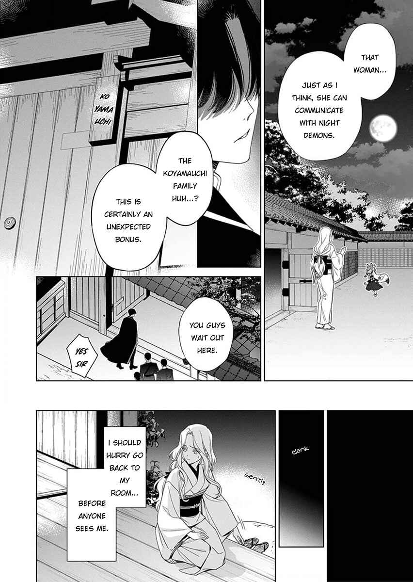 Page 34 Chapter 1 Kokuyou no Hanayome